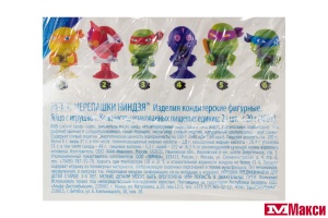 ШОКОЛАДНОЕ ЯЙЦО "ЧЕРЕПАШКИ НИНДЗЯ" С ИГРУШКОЙ 20Г (ЭВРИКА)