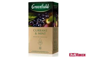 ЧАЙ "GREENFIELD" CURRANT & MINT ЧЕРНЫЙ 25 ПАКЕТИКОВ (ОРИМИ-ТРЭЙД) 