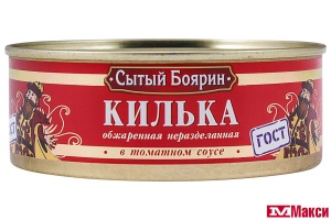 КИЛЬКА "СЫТЫЙ БОЯРИН" КАСПИЙСКАЯ В ТОМАТНОМ СОУСЕ  240Г