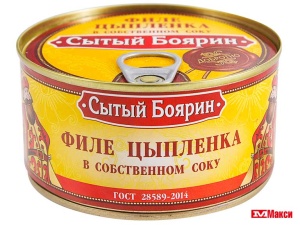 ФИЛЕ ЦЫПЛЕНКА В СОБСТВЕННОМ СОКУ "СЫТЫЙ БОЯРИН" 325ГР Ж/Б С КЛЮЧОМ