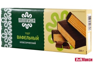 ТОРТ ВАФЕЛЬНЫЙ "ВОЛОГЖАНКА" КЛАССИЧЕСКИЙ 220Г