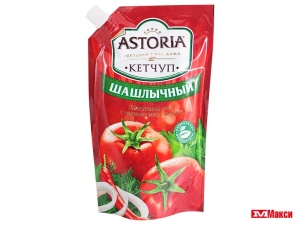 КЕТЧУП "АСТОРИЯ" ШАШЛЫЧНЫЙ 330Г ПАКЕТ