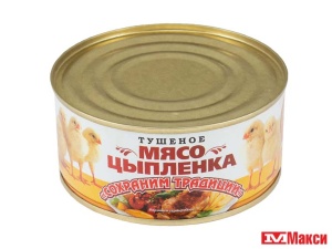 МЯСО ЦЫПЛЕНКА ТУШЕНОЕ "СОХРАНИМ ТРАДИЦИИ" 300Г Ж/Б