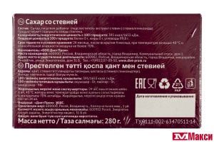 САХАР "MINI CALORIE" СО СТЕВИЕЙ КУБИК 280Г (ДИЕТ ПРОМ)