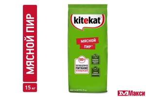 КОРМ ДЛЯ КОШЕК СУХОЙ "КИТИКЕТ" В АССОРТИМЕНТЕ  15КГ (мясной пир)