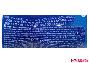 НАПИТОК КИСЛОМОЛОЧНЫЙ С СОКОМ "ИМУНЕЛЕ" 1-1,5% 100Г (ВБД) (БЗМЖ)(манго-личи)