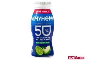 НАПИТОК КИСЛОМОЛОЧНЫЙ С СОКОМ "ИМУНЕЛЕ" 1-1,5% 100Г (ВБД) (БЗМЖ)(яблоко-лайм)