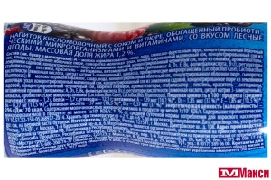 НАПИТОК КИСЛОМОЛОЧНЫЙ С СОКОМ "ИМУНЕЛЕ" 1-1,5% 100Г (ВИММ-БИЛЛЬ-ДАНН) (БЗМЖ)(лесные ягоды)