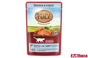 КОРМ Д/КОШЕК "NATURE'S TABLE" В СОУСЕ 85Г В АССОРТ.(лосось)