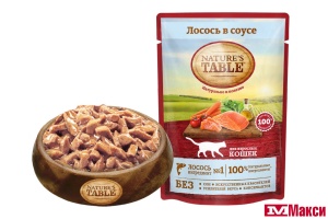 КОРМ Д/КОШЕК "NATURE'S TABLE" В СОУСЕ 85Г В АССОРТ.(лосось)