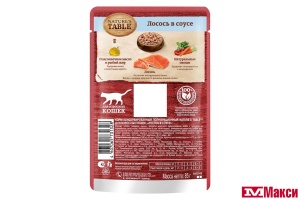 КОРМ Д/КОШЕК "NATURE'S TABLE" В СОУСЕ 85Г В АССОРТ.(лосось)