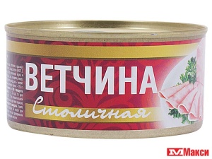 ВЕТЧИНА "РУЗКОМ" В АССОРТИМЕНТЕ  325Г Ж/Б(столичная)