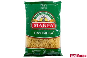 МАКАРОННЫЕ ИЗДЕЛИЯ "МАКФА" ПАУТИНКА 400Г