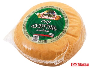 СЫР "СУЛУГУНИ" КОПЧЕНЫЙ 45% В/У (МОЛЗАВОД НОВЫЙ) (БЗМЖ)[средн вес 0,5]