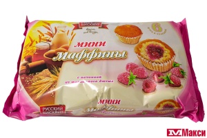ИЗДЕЛИЕ СДОБНОЕ  "МИНИ-МАФФИНЫ" 200Г В АССОРТИМЕНТЕ (РУССКИЙ БИСКВИТ)(малиновый джем)