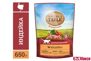 КОРМ Д/КОШЕК "NATURE'S TABLE" СУХОЙ ДЛЯ ВЗРОСЛЫХ КОШЕК 650Г В АССОРТ.(индейка)