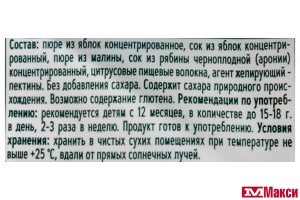 ФРУКТОВЫЕ КУСОЧКИ "ФРУТОНЯНЯ" 15Г (ПРОГРЕСС) (ДЕТСКОЕ ПИТАНИЕ)(яблоко малина)