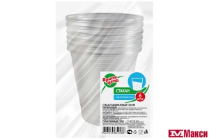 СТАКАН 100МЛ 6ШТ (ЯРКАЯ ЦЕНА)