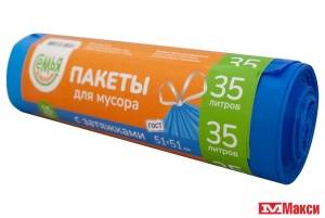 ПАКЕТЫ ДЛЯ МУСОРА "СЕМЬЯ ДОВОЛЬНА" С ЗАТЯЖКАМИ СИНИЕ 35 ЛИТРОВ 15 ШТУК