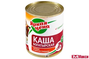 КАША РИСОВАЯ СО ВКУСОМ ГОВЯДИНЫ "БОГАТЫРСКАЯ" 340Г Ж/Б (ЯРКАЯ ЦЕНА)