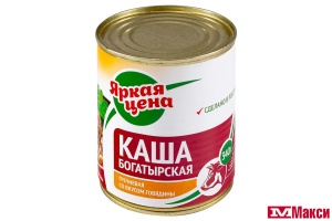 КАША "БОГАТЫРСКАЯ" ГРЕЧНЕВАЯ С ГОВЯДИНОЙ 340Г Ж/Б (ЯРКАЯ ЦЕНА)