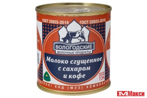 МОЛОКО СГУЩЕННОЕ С САХАРОМ И КОФЕ 7,5% 370Г Ж/Б (ВОЛОГОДСКИЕ МОЛОЧНЫЕ ПРОДУКТЫ) (БЗМЖ)