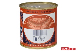 МОЛОКО СГУЩЕННОЕ С САХАРОМ И КОФЕ 7,5% 370Г Ж/Б (ВОЛОГОДСКИЕ МОЛОЧНЫЕ ПРОДУКТЫ) (БЗМЖ)