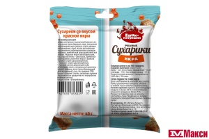 СУХАРИКИ "ЁШКИ-МАТРЁШКИ" 40Г(со вкусом красной икры)