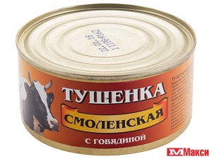 ТУШЕНКА (ГИПАР) "СМОЛЕНСКАЯ" С ГОВЯДИНОЙ 325Г(ГИПАР)