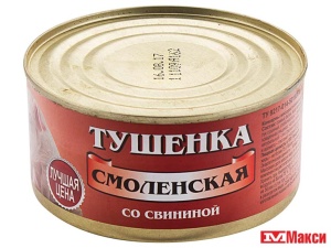 ТУШЕНКА "СМОЛЕНСКАЯ" СО СВИНИНОЙ 325Г Ж/Б (ГИПАР)