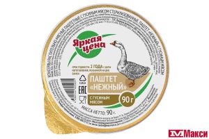 ПАШТЕТ "НЕЖНЫЙ" 90Г (ЯРКАЯ ЦЕНА) (с гусиным мясом)