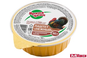 ПАШТЕТ "НЕЖНЫЙ" 90Г (ЯРКАЯ ЦЕНА) (с индюшиным мясом)