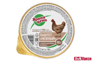 ПАШТЕТ "НЕЖНЫЙ" 90Г (ЯРКАЯ ЦЕНА) (с мясом цыпленка-бройлера)