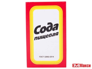 СОДА ПИЩЕВАЯ 500Г
