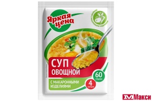 СУП ОВОЩНОЙ С МАКАРОННЫМИ ИЗДЕЛИЯМИ "ЯРКАЯ ЦЕНА" 60Г