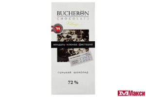 ШОКОЛАД (БУШЕРОН) "BUCHERON" ГОРЬКИЙ 100Г В АССОРТ.(миндаль,клюква и фисташки)