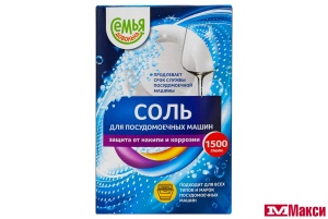 СОЛЬ ДЛЯ ПОСУДОМОЕЧНОЙ МАШИНЫ "СЕМЬЯ ДОВОЛЬНА" 1,5КГ