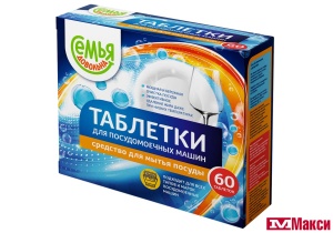 СРЕДСТВО ДЛЯ ПОСУДОМОЕЧНОЙ МАШИНЫ "СЕМЬЯ ДОВОЛЬНА" В ТАБЛЕТКАХ 60Х20Г