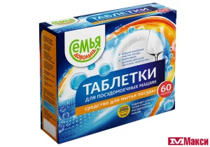 СРЕДСТВО ДЛЯ ПОСУДОМОЕЧНОЙ МАШИНЫ "СЕМЬЯ ДОВОЛЬНА" В ТАБЛЕТКАХ 60Х20Г