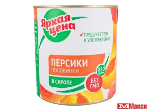 ПЕРСИКИ В СИРОПЕ "ЯРКАЯ ЦЕНА" ПОЛОВИНКИ 850МЛ Ж/Б