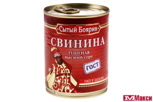 СВИНИНА ТУШЕНАЯ "СЫТЫЙ БОЯРИН"  В/С 338Г