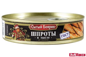 ШПРОТЫ "СЫТЫЙ БОЯРИН" В МАСЛЕ 160Г Ж/Б КЛЮЧ
