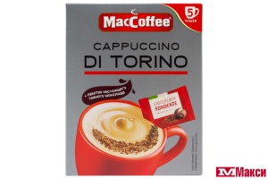 НАПИТОК КОФЕЙНЫЙ "МАК КОФЕ" CAPPUCCINO DI TORINO 5Х25,5Г