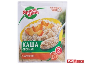 КАША ОВСЯНАЯ БЫСТРОГО ПРИГОТОВЛЕНИЯ "ЯРКАЯ ЦЕНА" С АБРИКОСОМ 35Г