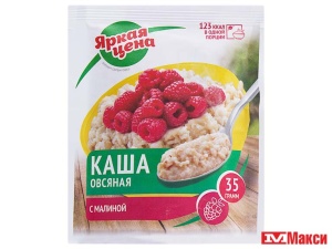 КАША ОВСЯНАЯ БЫСТРОГО ПРИГОТОВЛЕНИЯ "ЯРКАЯ ЦЕНА" С МАЛИНОЙ 35Г