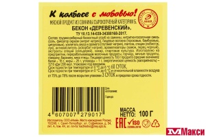 НАРЕЗКА МЯСНАЯ СЫРОКОПЧЕНЫЙ БЕКОН "ДЕРЕВЕНСКИЙ" 100Г В/У (ИНЕЙ)