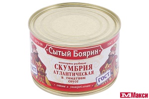 СКУМБРИЯ ДАЛЬНЕВОСТОЧНАЯ "СЫТЫЙ БОЯРИН" В ТОМАТНОМ СОУСЕ 240Г Ж/Б
