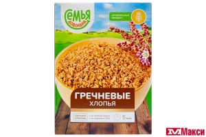ХЛОПЬЯ "СЕМЬЯ ДОВОЛЬНА" ГРЕЧНЕВЫЕ НЕ ТРЕБУЮЩИЕ ВАРКИ 400Г