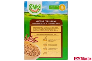 ХЛОПЬЯ "СЕМЬЯ ДОВОЛЬНА" ГРЕЧНЕВЫЕ НЕ ТРЕБУЮЩИЕ ВАРКИ 400Г