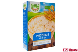 ХЛОПЬЯ "СЕМЬЯ ДОВОЛЬНА" РИСОВЫЕ НЕ ТРЕБУЮЩИЕ ВАРКИ 400Г